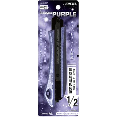 オルファカッター 限定（リミテッドシリーズ）の商品一覧 通販 - Yahoo