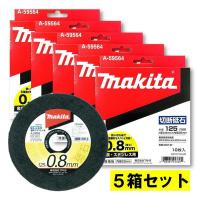 【5箱】 マキタ A-59564 超薄型切断砥石 金属・ステンレス用 125ｍｍ (10枚入) 【グラインダ用】 | SHIMA NET TOOL
