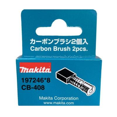 マキタ（makita） カーボンブラシ 2個入 CB-408 197246-8 : SHIMA NET