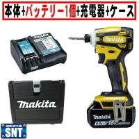 makita マキタ 18V充電式インパクトドライバ 165N・m TD149DRFX 全５色 