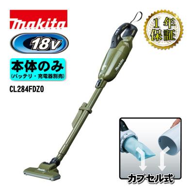 SHIMA NET TOOL - マキタ(makita)｜Yahoo!ショッピング