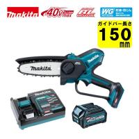 マキタ(makita) MUC029GRD 150mm充電式ハンディソー 40Vmax  2.5Ah セット品(本体・BL4025・充電器) (薄刃：80TXL仕様) チェーンソー コードレス | SHIMA NET TOOL
