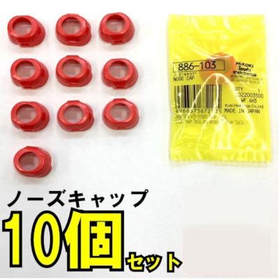 釘打ち機 日立 部品の商品一覧 通販 - Yahoo!ショッピング 釘打ち機 日立 部品の商品一覧 通販 - Yahoo!ショッピング