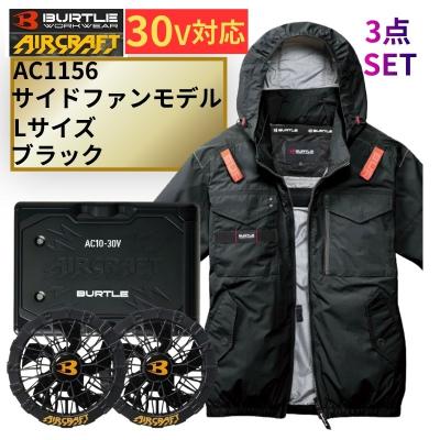 ac1156のおすすめ人気ランキングTOP100 - Yahoo!ショッピング