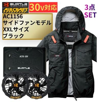 ac1156のおすすめ人気ランキングTOP100 - Yahoo!ショッピング