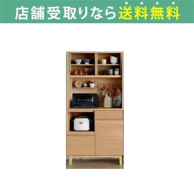 モリタインテリア 食器棚(キッチン収納)の商品一覧 | 家具 モリタインテリア 食器棚(キッチン収納)の商品一覧 | 家具