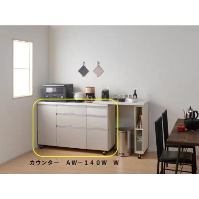 島忠 キッチンカウンター　カップボード パモウナ家具特集 キッチンカウンター: | 家具・インテリア通販サイト