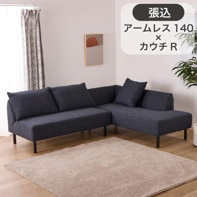 島忠・ホームズ Yahoo!店 - 1人掛けソファー｜Yahoo!ショッピング