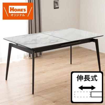 島忠・ホームズ Yahoo!店 - ダイニングテーブル｜Yahoo!ショッピング