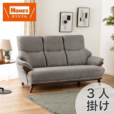 島忠・ホームズ Yahoo!店 - ソファー｜Yahoo!ショッピング