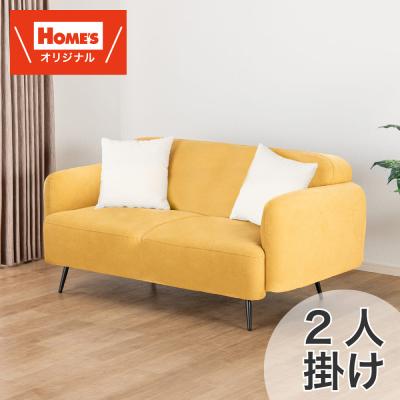 フランフラン ソファの商品一覧 通販 - Yahoo!ショッピング