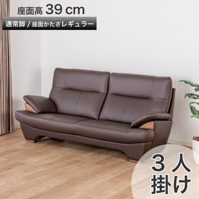 島忠・ホームズ Yahoo!店 - 3人掛けソファー｜Yahoo!ショッピング
