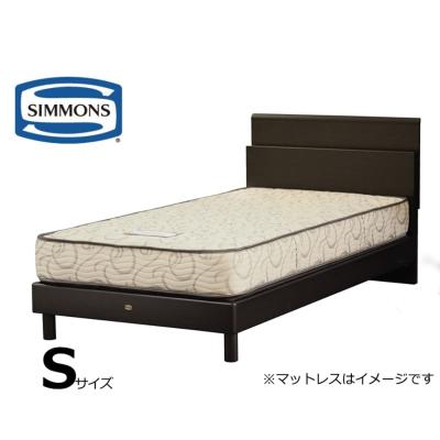 シモンズ ベッドフレーム シングル 商品一覧 - 島忠・ホームズ シモンズ ベッドフレーム シングル 商品一覧 - 島忠・ホームズ
