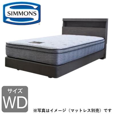 シモンズ ダブルクッション ボックススプリング（寝具サイズ：ワイド