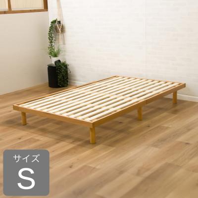 島忠・ホームズ Yahoo!店 - ベッドフレーム｜Yahoo!ショッピング