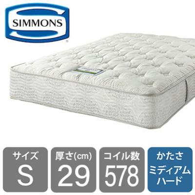 シモンズ マットレス シングルのおすすめ人気商品一覧 通販 - Yahoo