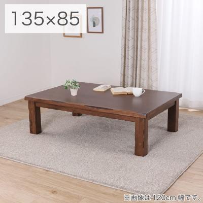 島忠・ホームズ Yahoo!店 - こたつ｜Yahoo!ショッピング