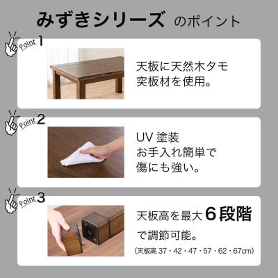 島忠・ホームズ Yahoo!店 - こたつ｜Yahoo!ショッピング