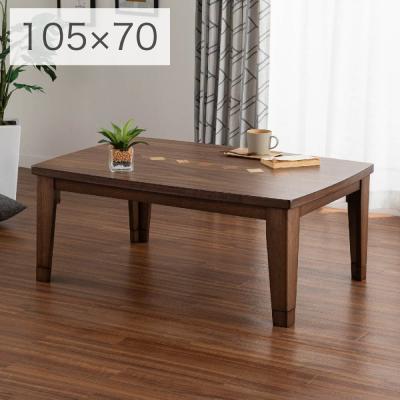 みずき　１０５　ＢＲ　ニトリ　島忠ホームズ　こたつ　テーブル こたつダイニングテーブル だんらん105 BR(5Y）BR): こたつ