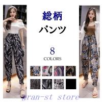 ジャージ レディース 下 ジャージパンツ ボトムス ロングパンツ 長ズボン スポーツ トレーニング 美脚 きれいめ 大きいサイズ おしゃれ L 04 Mirise Mirai 通販 Yahoo ショッピング