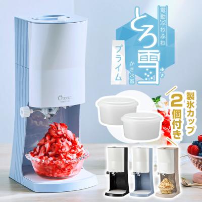 かき氷機 電動のランキングTOP100 - 人気売れ筋ランキング かき氷機 電動のランキングTOP100 - 人気売れ筋ランキング