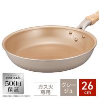 【ガス火専用・グレージュ】  軽量フライパン26cm　500日保証のフライパンevercook  数量限定  フッ素コーティング/丈夫で長持ち　EGFP26GRG(433-9623） | Shimadaya HOME&LIFE Yahoo!店