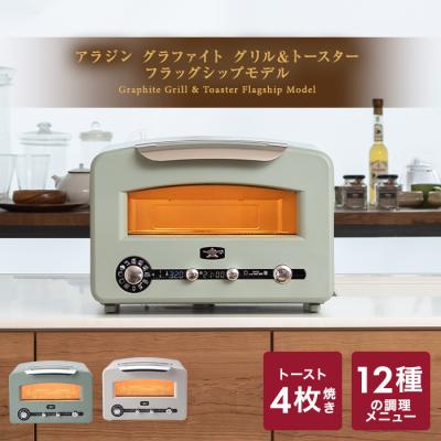 aet-gp14bのおすすめ人気商品一覧 通販 - Yahoo!ショッピング