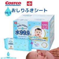 おしりふき 厚手 大判 コストコ 水99.9% ふんわりプラス おしりふき大判 Baby Wipes 70枚入×15個パック 計1050枚入 | シマダ商店EC事業部