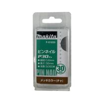 マキタ F-01835 ピンネイルP30 30ｍｍ 茶(3000本入) ◇ | 電動工具・大工道具のShima Dougu