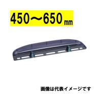 マキタ(makita) A-49862 生垣バリカン用チップレシーバ (長さ：450-650mm)【生垣バリカン用】 | 電動工具・大工道具のShima Dougu