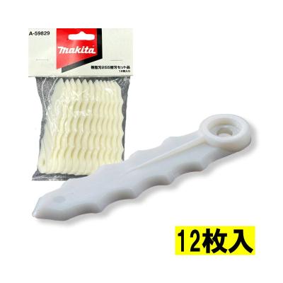 マキタ 草刈り機 替刃の商品一覧 通販 - Yahoo!ショッピング