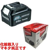 [日本国内正規流通品/純正品]マキタ スライド式10.8V リチウムイオンバッテリ(リチウムイオン電池パック) BL1040B(A-59863) 4.0Ah(電池残量表示) ◆ | 電動工具・大工道具のShima Dougu