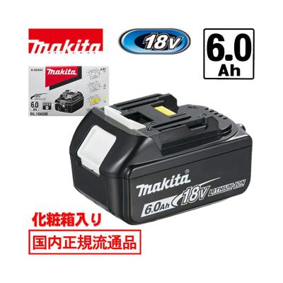 マキタ バッテリー12v 純正の商品一覧 通販 - Yahoo!ショッピング