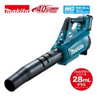 マキタ(makita) MUB001GRDX 充電式ブロワ 40Vmax  セット品(本体・BL4025×2個・充電器) コードレス | 電動工具・大工道具のShima Dougu
