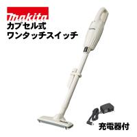 マキタ(makita) CL116DWI 充電式クリーナー(掃除機) 10.8V 内蔵式 2.0Ah アイボリー (カプセル式＋ワンタッチスイッチ) コードレス | 電動工具・大工道具のShima Dougu