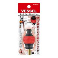 VESSEL(ベッセル) QB-22R ボールクイックキャッチャー 赤/レッド  ◇ | 電動工具・大工道具のShima Dougu