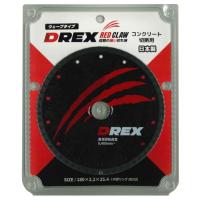 【日本製】DREX(ディーレックス) DR-D180R 180mmダイヤモンドカッター 乾式 ウェーブタイプ コンクリート切断用  ディスクグラインダー/サンダー用刃 ◇ | 電動工具・大工道具のShima Dougu