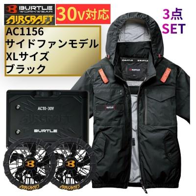 ac1156のおすすめ人気ランキングTOP100 - Yahoo!ショッピング