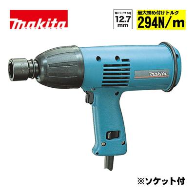 マキタ（makita） 6905H インパクトレンチ AC100V (角ドライブ12.7mm