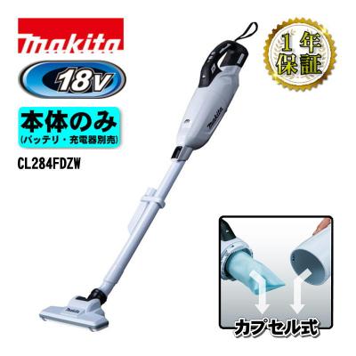 cl284fdの商品一覧 通販 - Yahoo!ショッピング