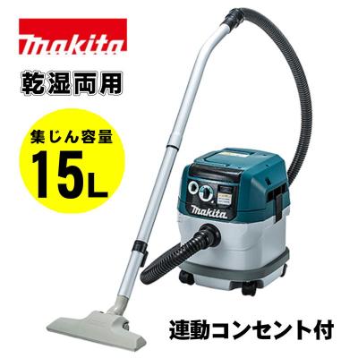 マキタ 掃除機（形状：キャニスター（スタンダード）型）｜掃除機