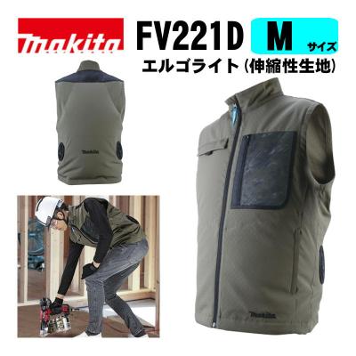 空調服ベスト マキタ（マキタ／DIY、工具）（サイズ（S/M/L）：S）の