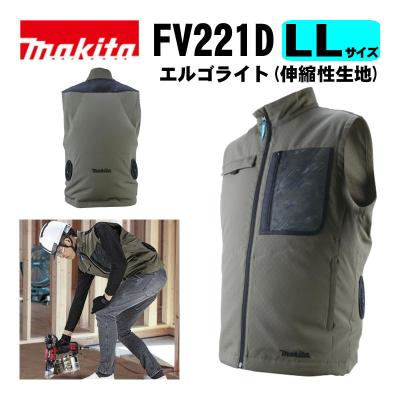 空調服 バッテリーセット（マキタ）のおすすめ人気商品一覧 通販