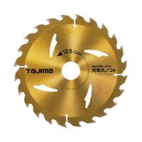 TAJIMA(タジマデザイン) TC-JM12524 チップソー充電丸ノコ用 125-24P 125mm  ◇ | 島道具Yahoo!ショッピング店