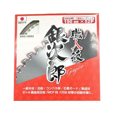 190mmチップソー（ハウスビーエム／マルノコ）｜切断工具、切断