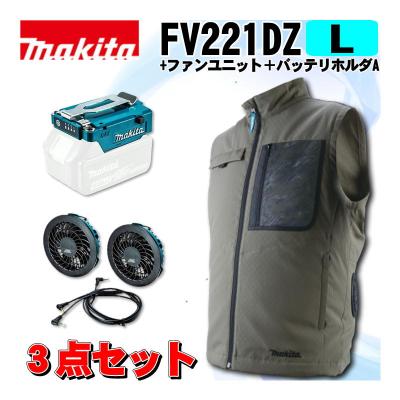 fv221dz ファンベスト 商品一覧 - 島道具Yahoo!ショッピング店
