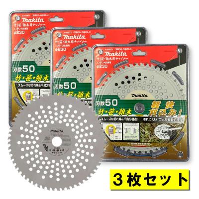 竹用 チップソーのおすすめ人気商品一覧 通販 - Yahoo!ショッピング