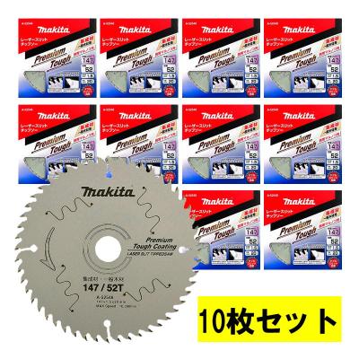 マキタ 【10枚セット】 マキタ(makita) A-52548 プレミアムタフ マキタ 【10枚セット】 マキタ(makita) A-52548 プレミアムタフ