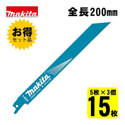 マキタ レシプロソー 替刃 木材の商品一覧 通販 - Yahoo マキタ レシプロソー 替刃 木材の商品一覧 通販 - Yahoo