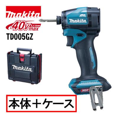 島道具Yahoo!ショッピング店 - マキタ XGTシリーズ 40Vmax特集｜Yahoo